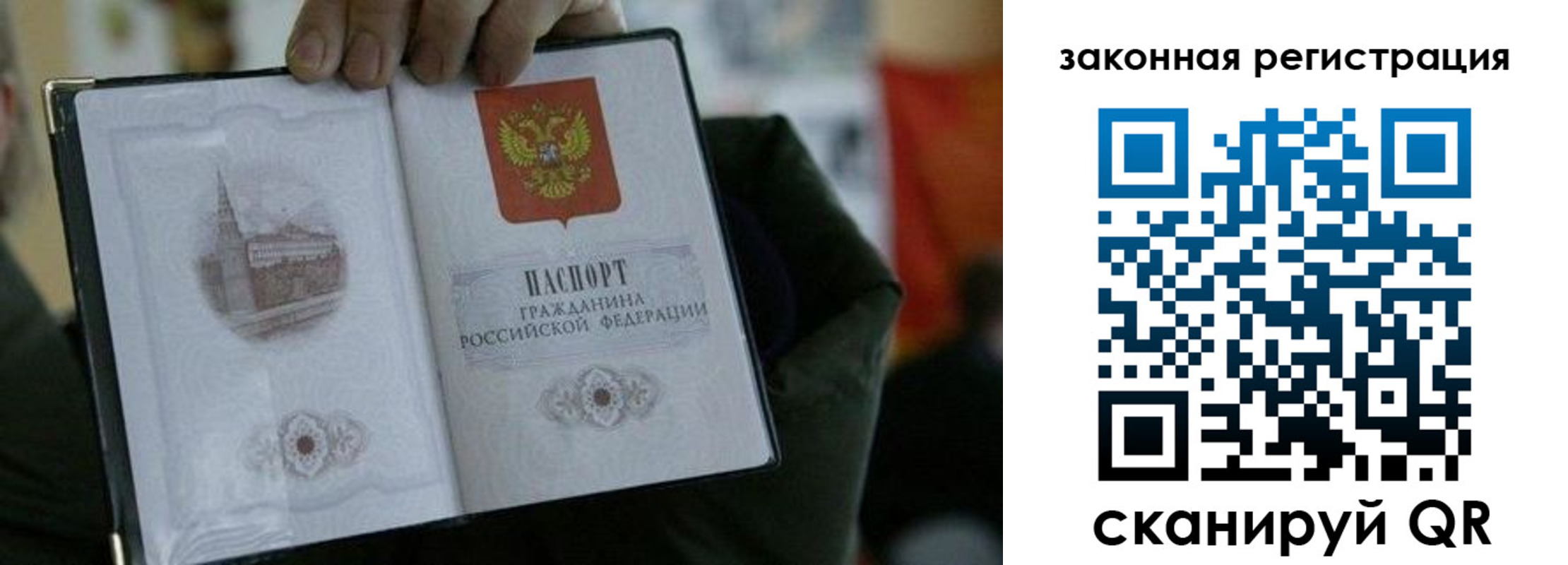 временная регистрация надежно в Тамбове