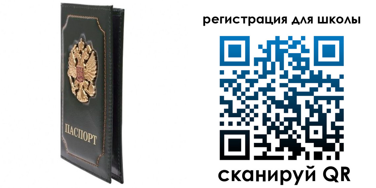миграционный учет в Тамбове