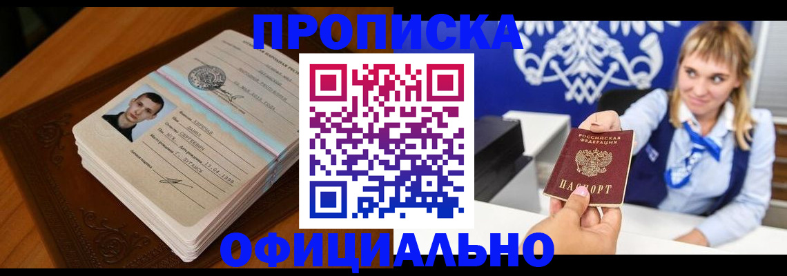 регистрация в Тамбове
