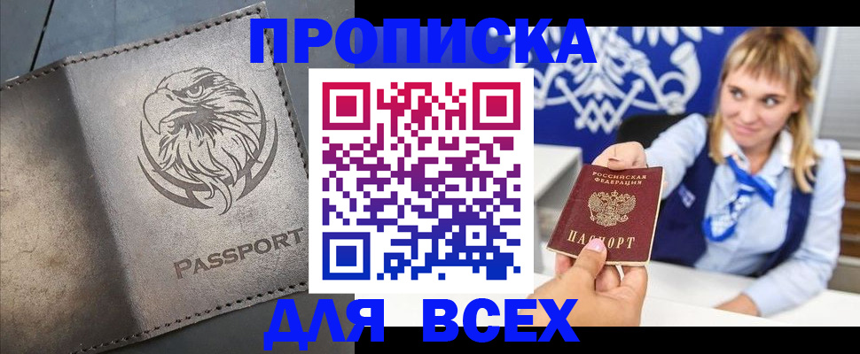 регистрация для школы в Тамбове