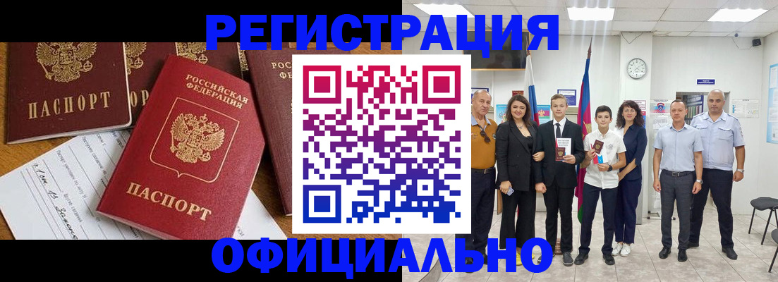 пропишу в квартире в Тамбове