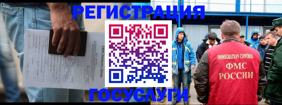 временная регистрация законно в Тамбове